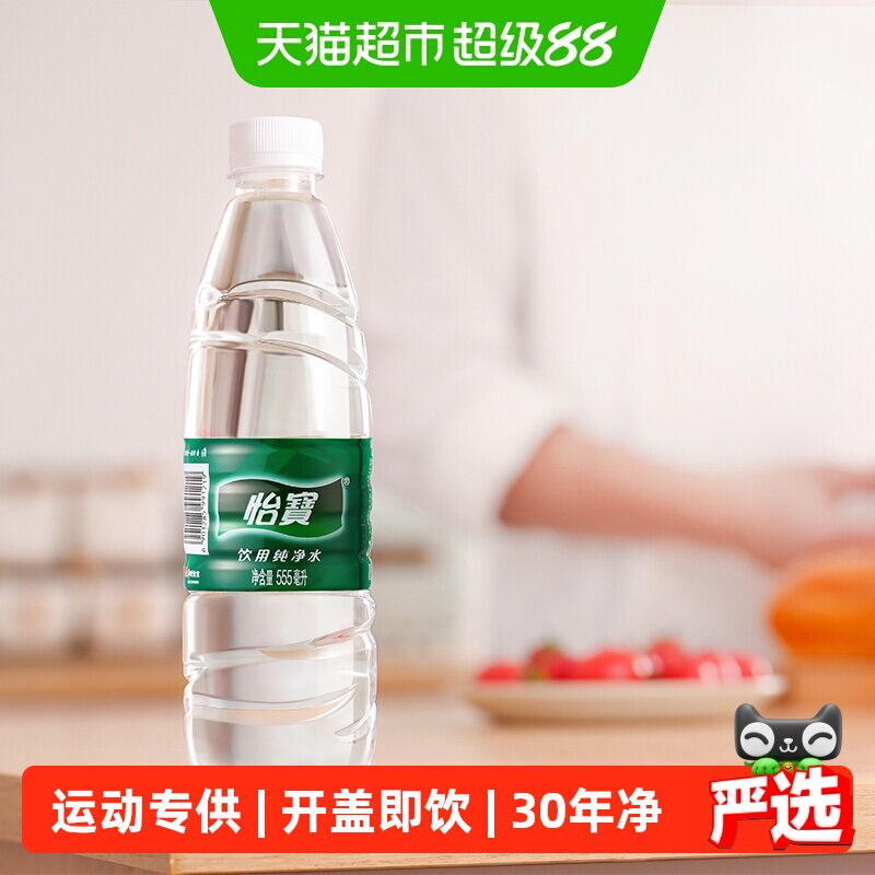怡宝纯净水饮用水图片