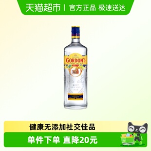 行货 哥顿金酒杜松子琴酒鸡尾酒金汤力gin调酒700ml正品 Gordon