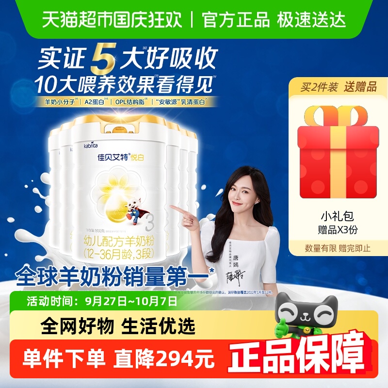 ɨڼѱð3̷OPL800g*6ϰֳ 6