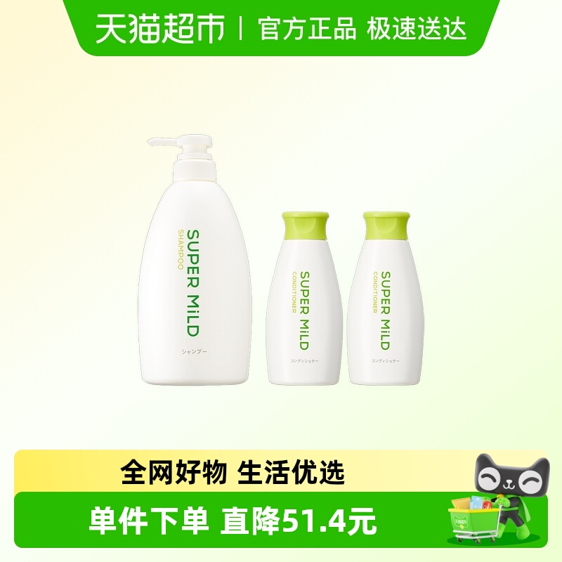 惠润洗发水护发素