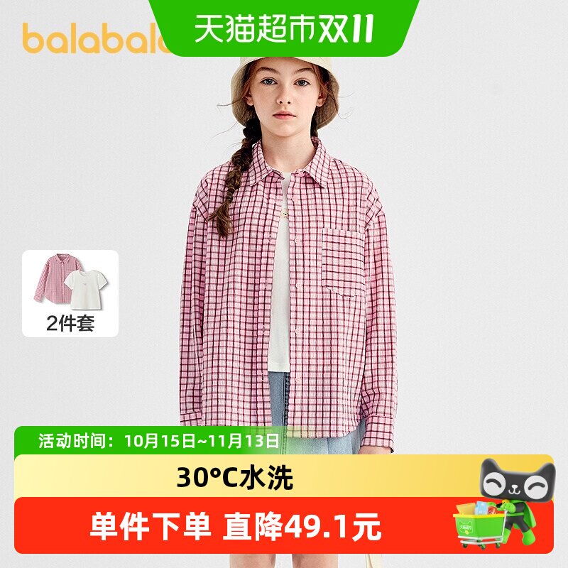 巴拉巴拉女童衬衫2件套活力搭配