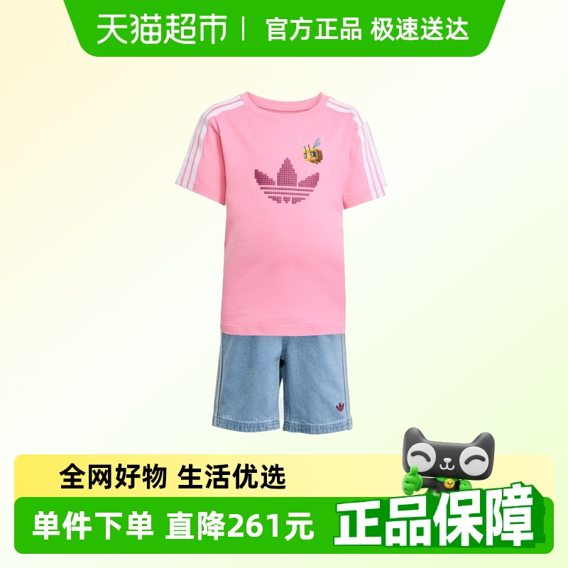 阿迪达斯25年夏季款套装
