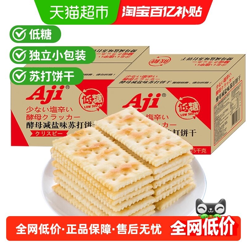 Aji��ĸ�����մ�����װ����5������ͷ�����ζ������ʳ���� 53.9Ԫ