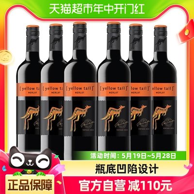 黄尾袋鼠进口红酒750ml×6瓶梅洛