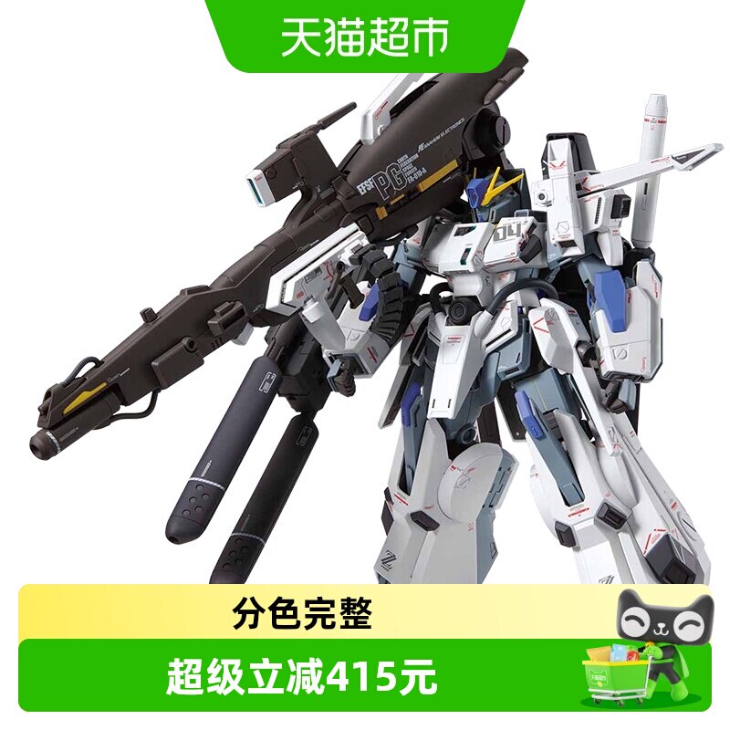 万代全装甲ZZMG系列高达模型图片