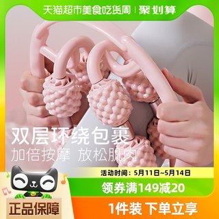 yottoy腿部按摩器环形夹腿滚轮瘦大腿小腿肌肉放松瘦腿神器多功能