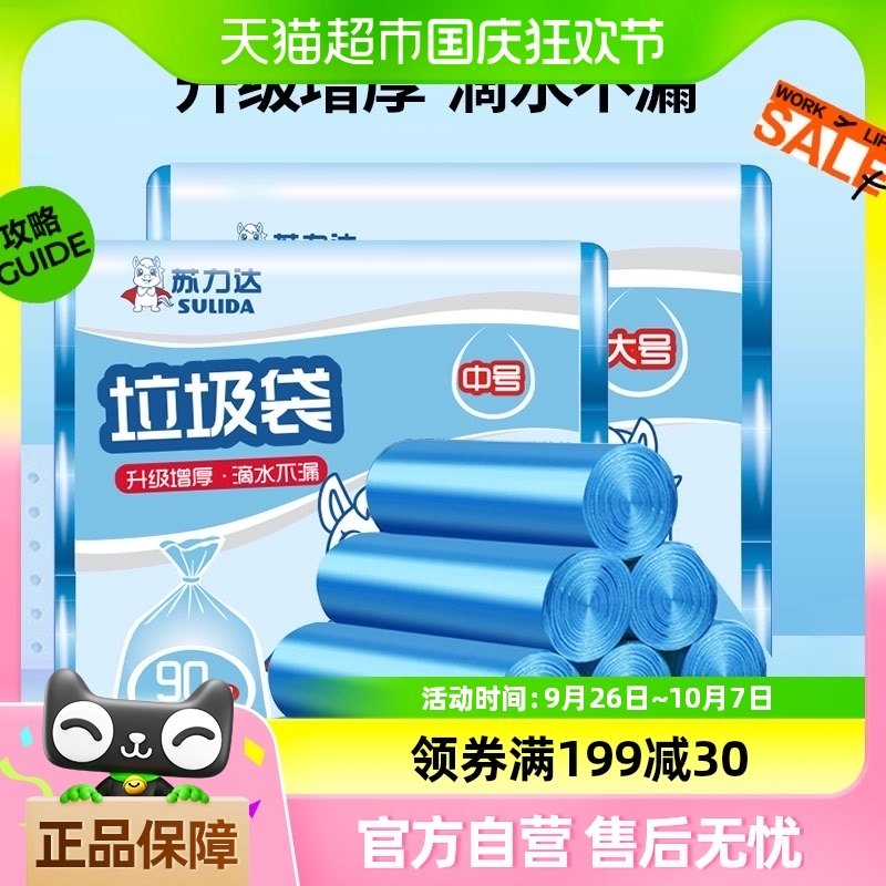 ��������������ҼӺ���һ�����������ϴ��������������к�