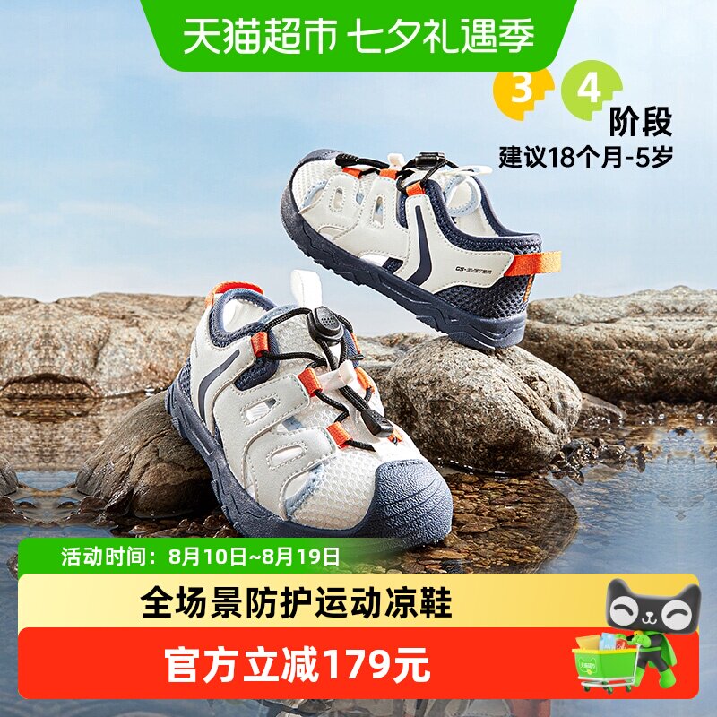 基诺浦机能鞋夏季男女宝宝潮流学步鞋山行凉鞋GW1761