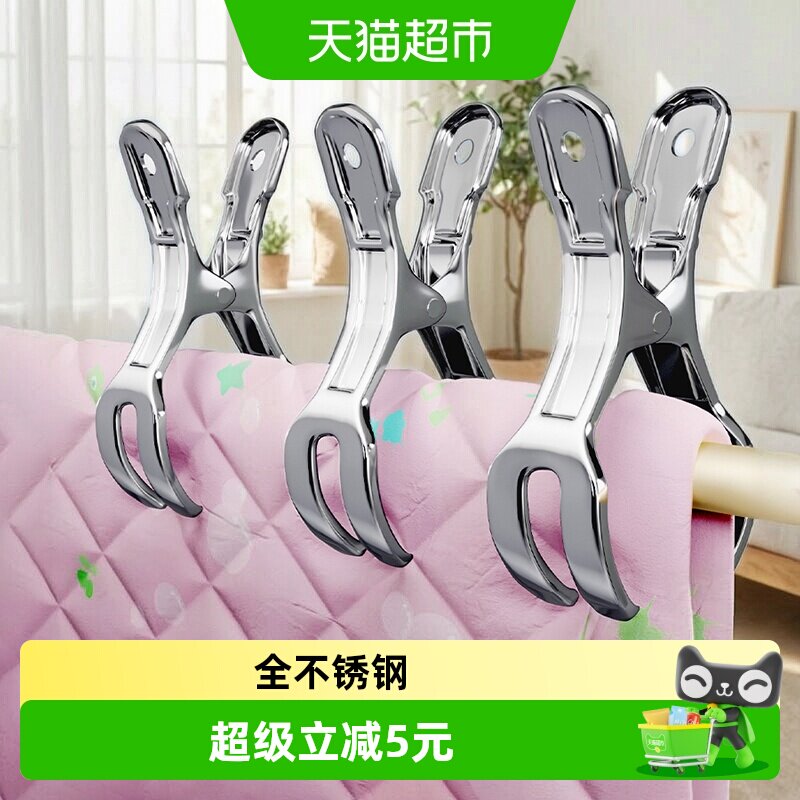 优勤不锈钢防风夹呵护衣物12个图片