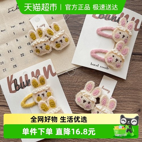 拉夏莉亚儿童发夹小女孩扎头发