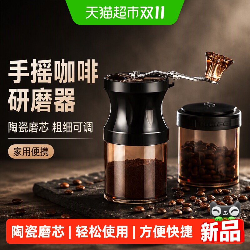 手磨咖啡机手摇咖啡豆研磨机手动咖啡研磨器家用器具磨粉机磨豆机