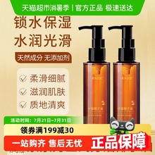 分馏椰子油面部身体按摩精油保湿滋润全身护发精油卸妆护肤基底油
