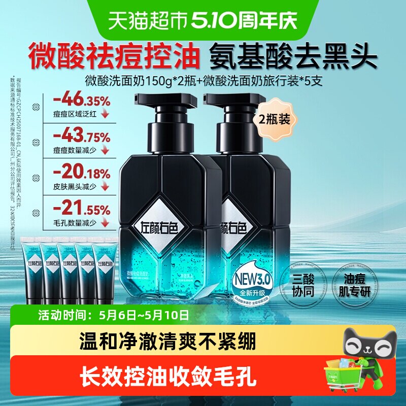 ������ɫ��ʿר�ÿ���΢��ϴ��������ϴ���̡�����װ��  36.54Ԫ