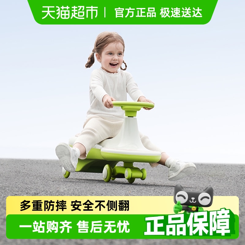 酷骑N3儿童扭扭车1一3岁宝宝大人可坐溜溜车婴儿周岁礼物防侧翻