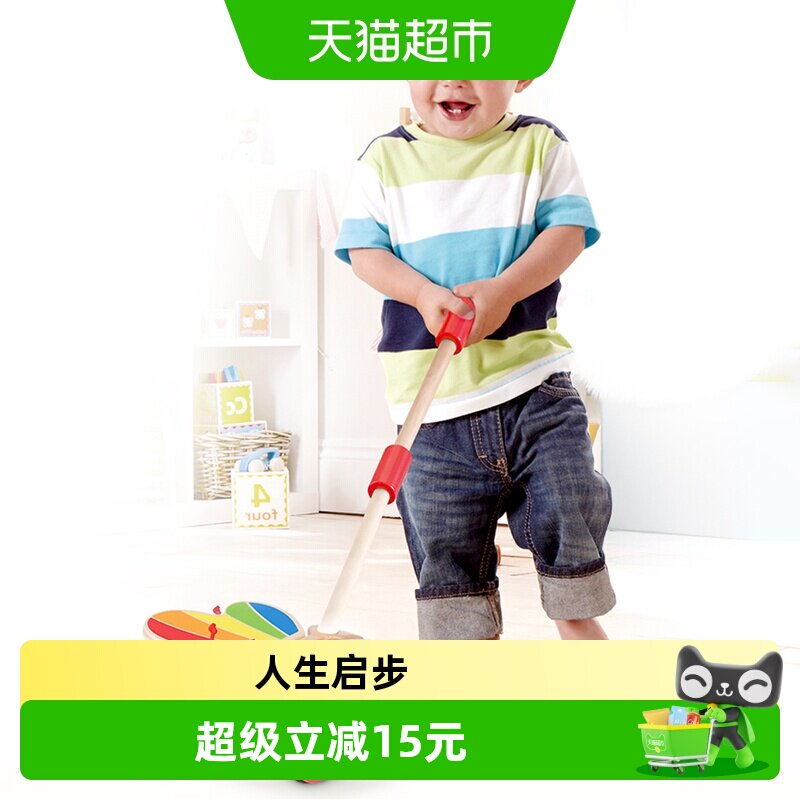 Hape单杆手推车学步车蝴蝶推推乐婴幼儿童宝宝推着走玩具礼物1岁