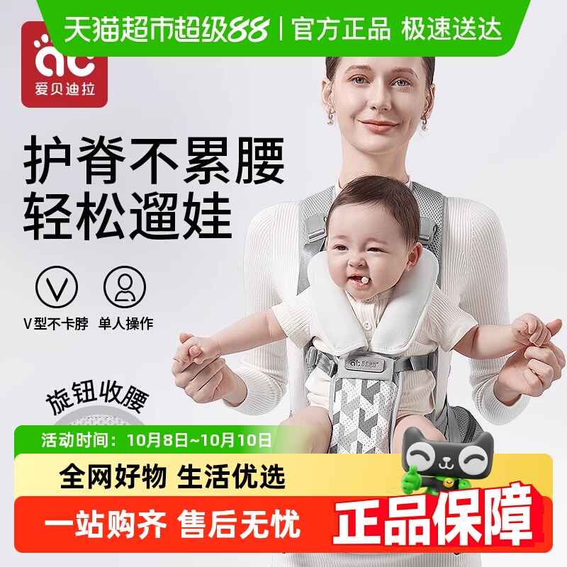 爱贝迪拉礼盒设计幼儿用品