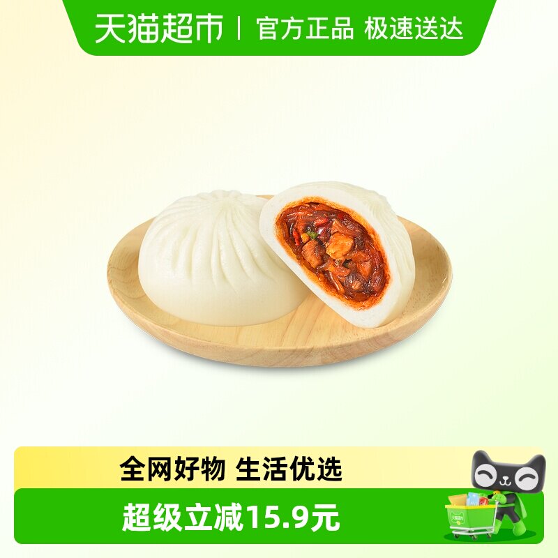 裕食珍香辣粉丝豆腐包速冻半成品素菜馅包子加热即食营养早餐速食