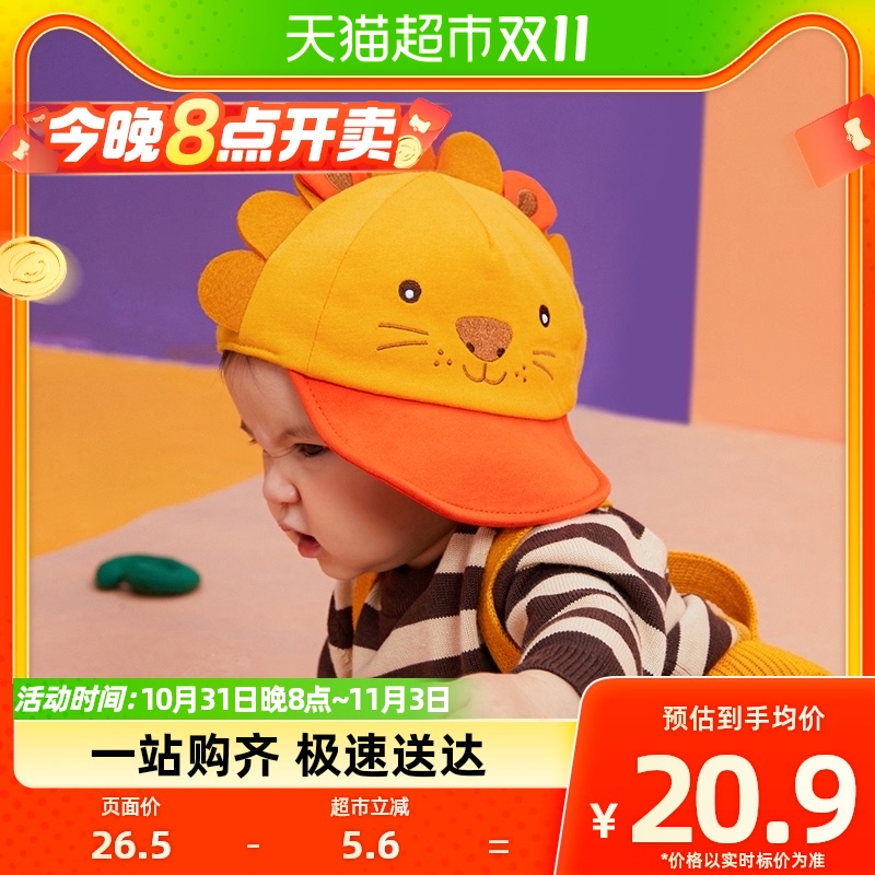 KK树kocotree婴儿帽子春秋女童棒球帽可爱宝宝鸭舌帽包邮儿童高性价比高么？