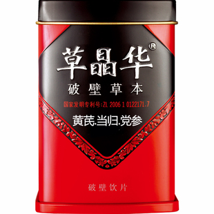 草晶华破壁草本旗舰当归党参黄芪组合装气血三宝养生茶女人调理