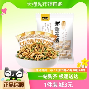 甘源鲜虾味虾条豆果500g虾味混合解馋小零食休闲坚果零食露营小吃