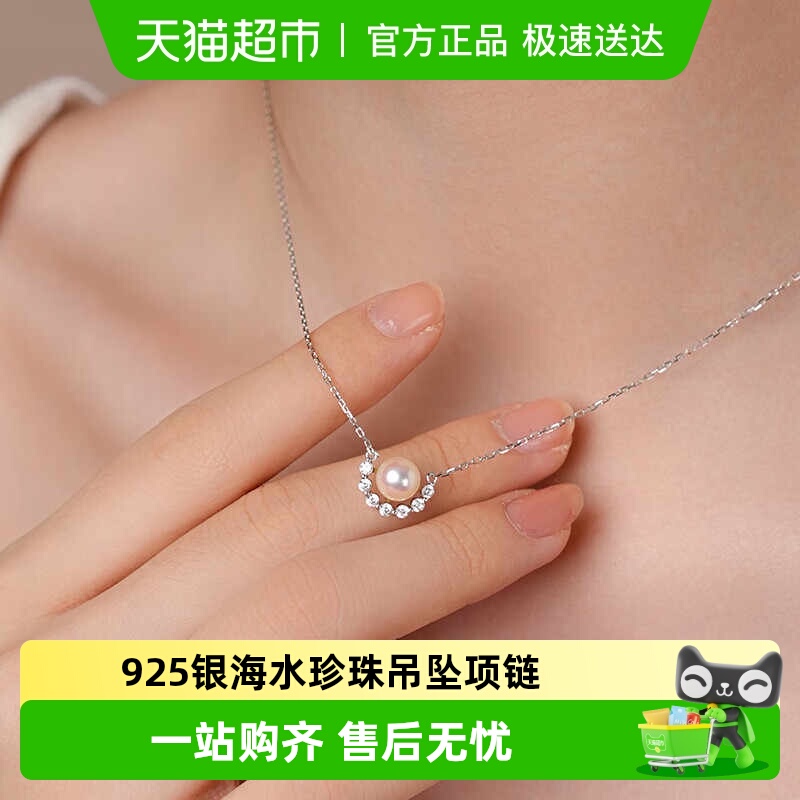 Dara/戴拉海水珍珠吊坠气质感