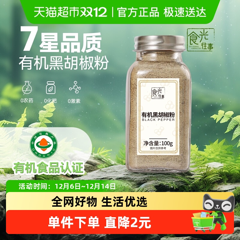 ʳлں100gţտ±ζ 17.91Ԫ