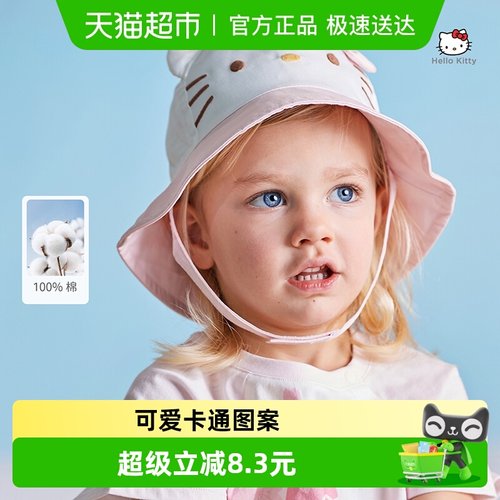 戴维贝拉女童IP联名帽子