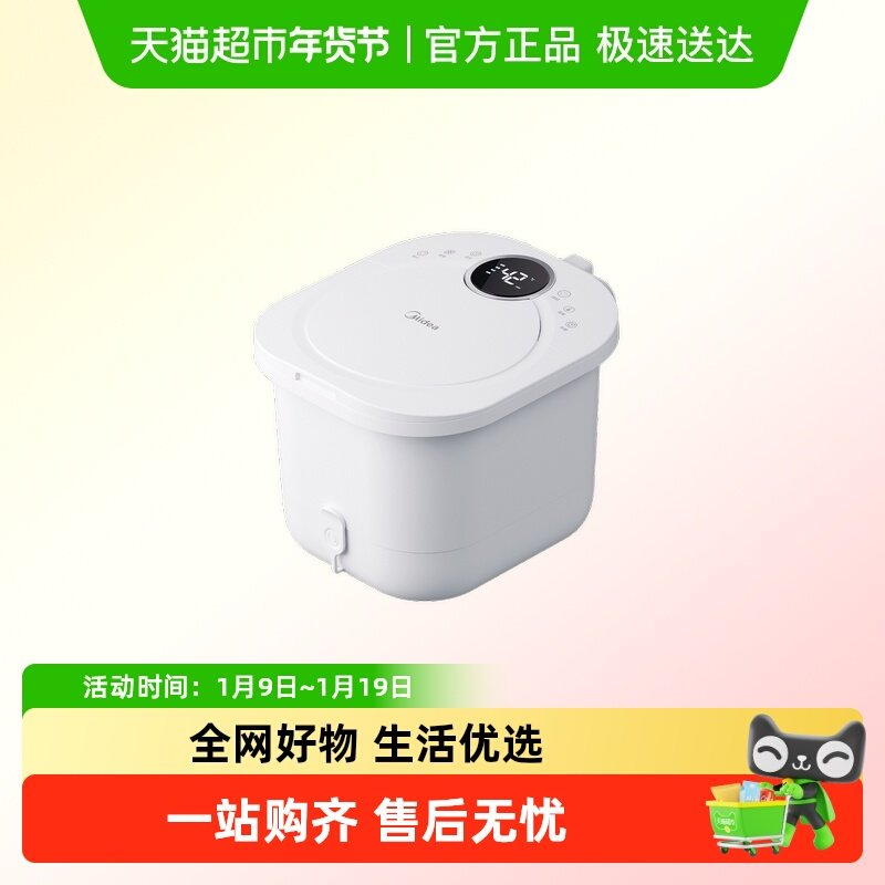 美的泡脚桶加热恒温足浴盆杀菌自动按摩器家用电动智能高深洗脚桶,个人护理/保健/按摩器材,足浴器,淘宝优惠券,粉丝福利购,淘宝优惠卷