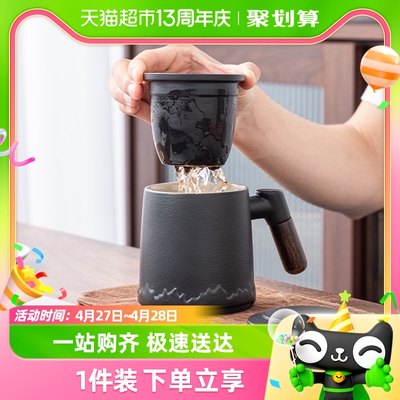 几物森林茶水分离泡茶公道杯400ml