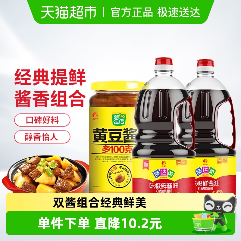 ͵ζζ1.8L*2+а»ƶ900gպʵװ