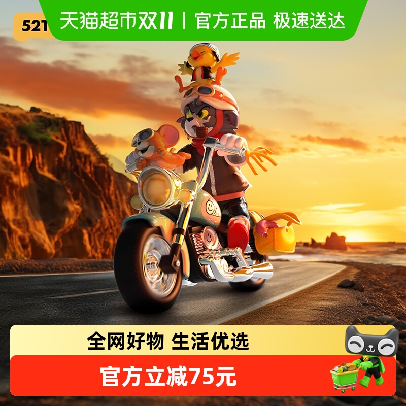 52TOYS猫和老鼠复古机车手办