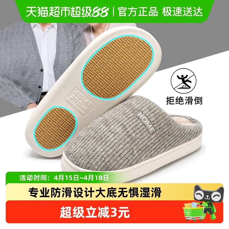 ���������˷�������Ь�п��������ӼҺ�ױ�ů����ë��Ь��Ů 21.86Ԫ