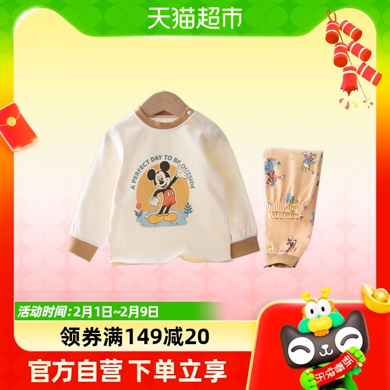 迪士尼儿童保暖内衣秋衣秋裤秋冬睡衣宝宝婴儿分体衣服纯棉家居服