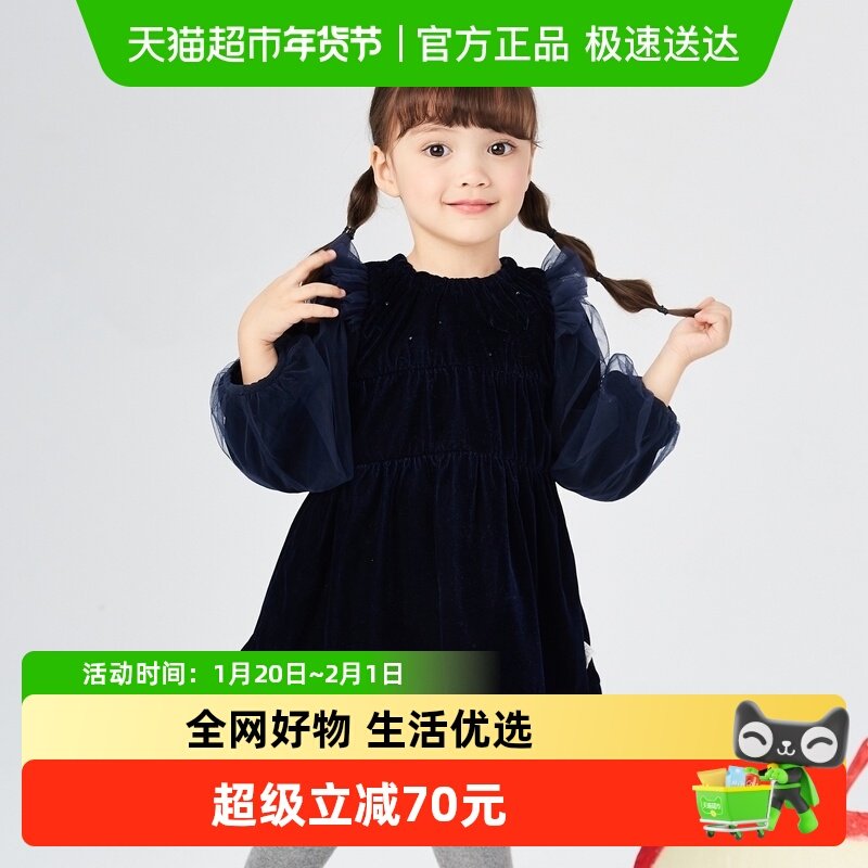 商场同款马拉丁童装女童长袖连衣裙春装新款儿童拼接纱裙裙子,童装/婴儿装/亲子装,连衣裙,淘宝优惠券,粉丝福利购,淘宝优惠卷