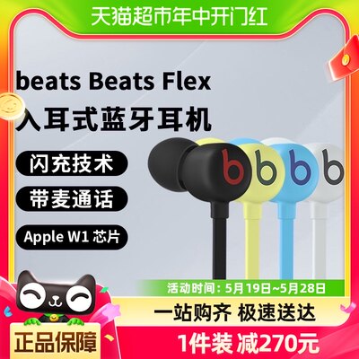 无线耳机Beats颈挂式蓝牙耳机