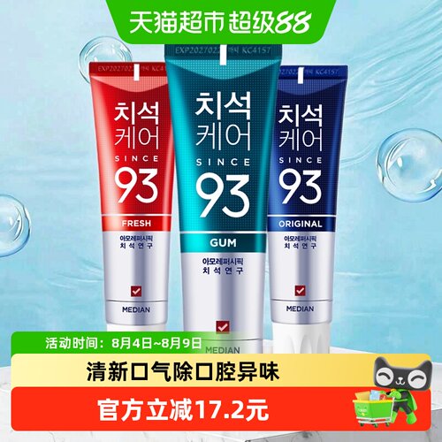 韩国麦迪安口气清新牙膏