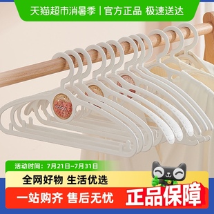 架防滑防肩角晾衣撑挂衣架 意可可无痕衣架家用挂衣服撑子裤