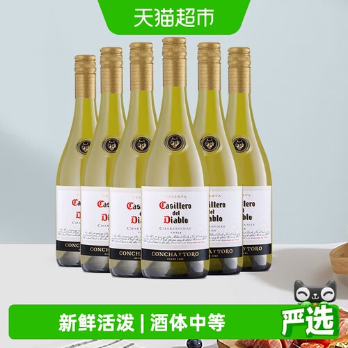 干露红魔鬼干白葡萄酒750ml×6瓶