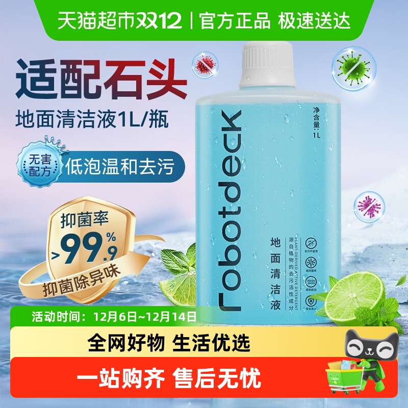 ʯͷרҺ1L1ƿװ KISSAIRʯͷҺ 15.96Ԫ(88VIP 95)