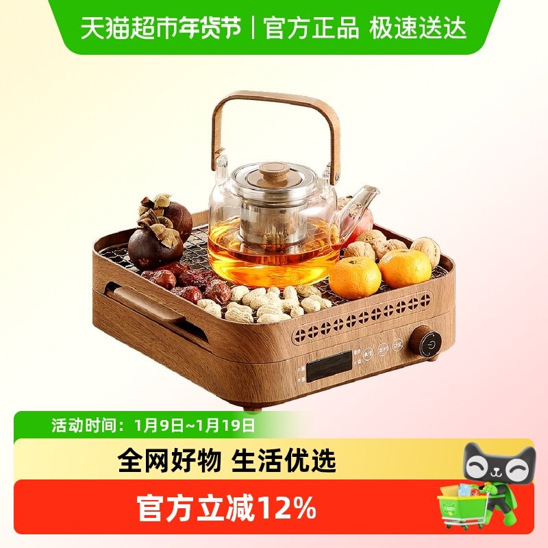 唐丰2025新款围炉煮茶器具全套家用室内插电电陶炉网红套装煮茶器