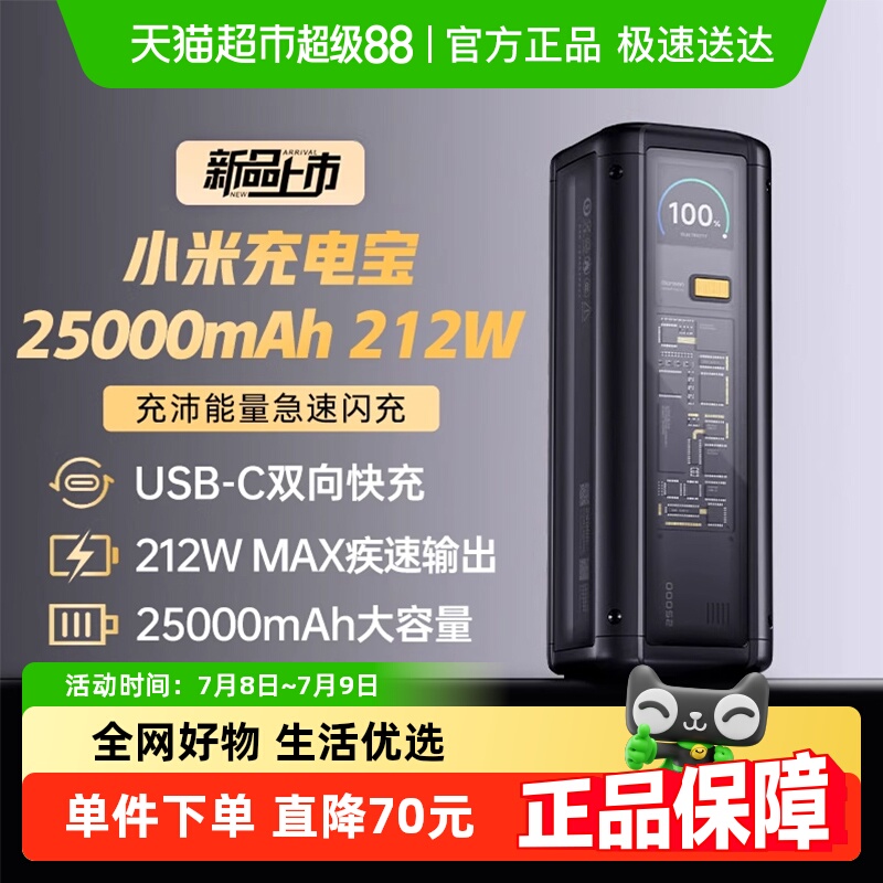 3C֤ С׳籦25000 212wֻƽ廧ƶԴ419.18Ԫ