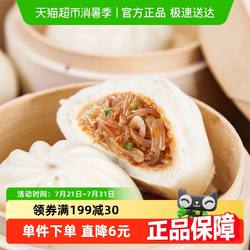 巴比馒头 香辣粉丝包子300g 家庭装微波即食包子儿童早餐面食早点