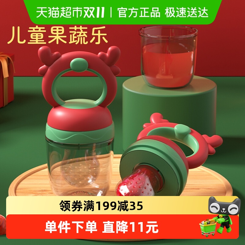 婴儿果蔬咬咬乐袋宝宝吃水果辅食器神器硅胶牙胶磨牙棒奶嘴咬玩乐