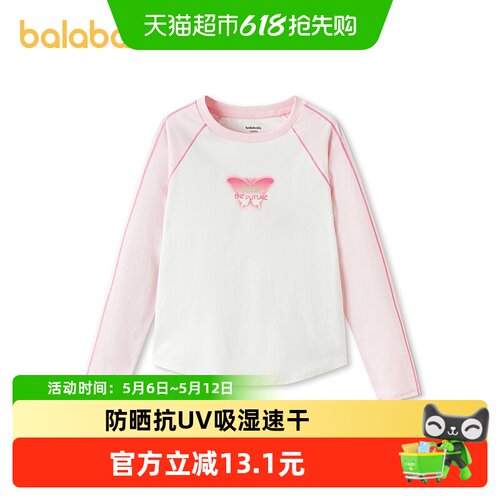巴拉巴拉balaOne长袖t恤速干抗菌