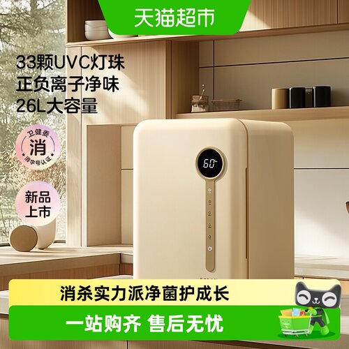 KUB可优比奶瓶消毒柜低音运行