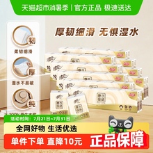 【李昀锐同款】清风原木纯品手帕纸3层8张90包餐巾面巾纸小包便携