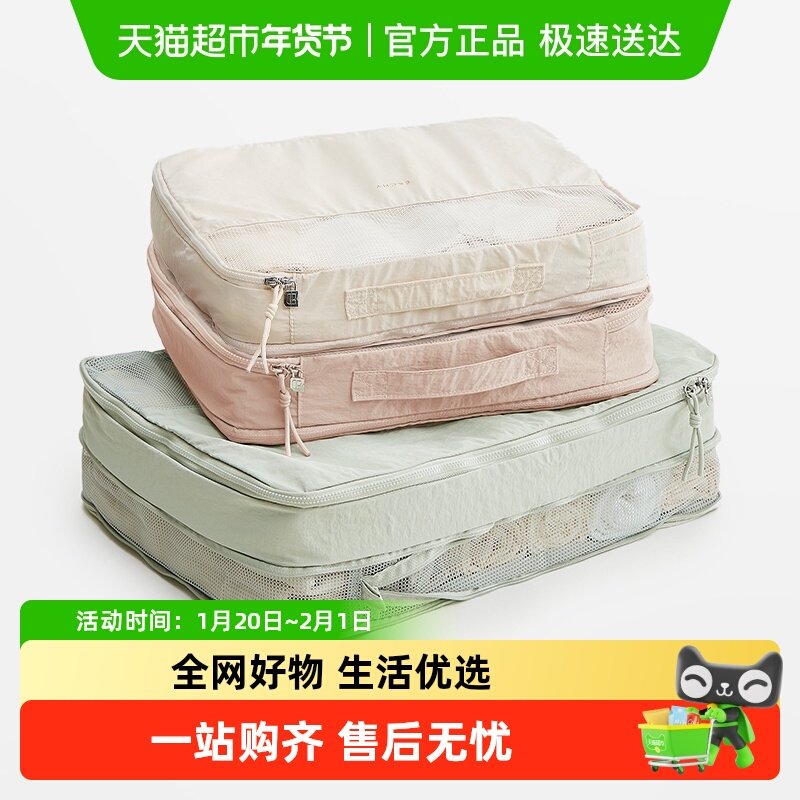 里序旅行收纳袋压缩衣物包分装整理袋子行李箱衣服收纳包旅游便携,收纳整理,其他收纳袋,淘宝优惠券,粉丝福利购,淘宝优惠卷