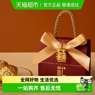 喜糖盒子结婚用可装 烟瓜子糖果婚礼回礼升学成人礼周岁宴请客用