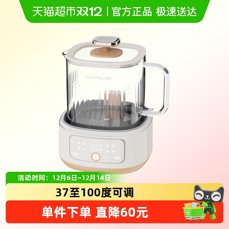 Joyoung/九阳全玻璃恒温调奶器
