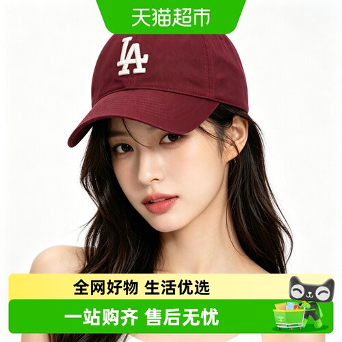 MLB男女同款鸭舌帽舒适休闲